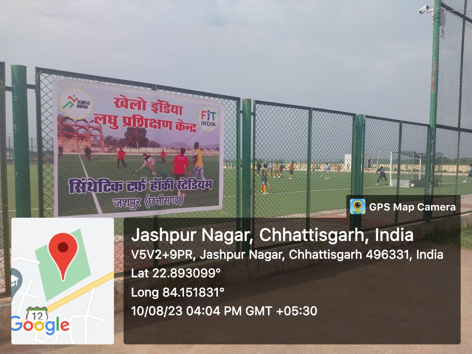 Laying of Synthetic Hockey Turf at District Jashpur