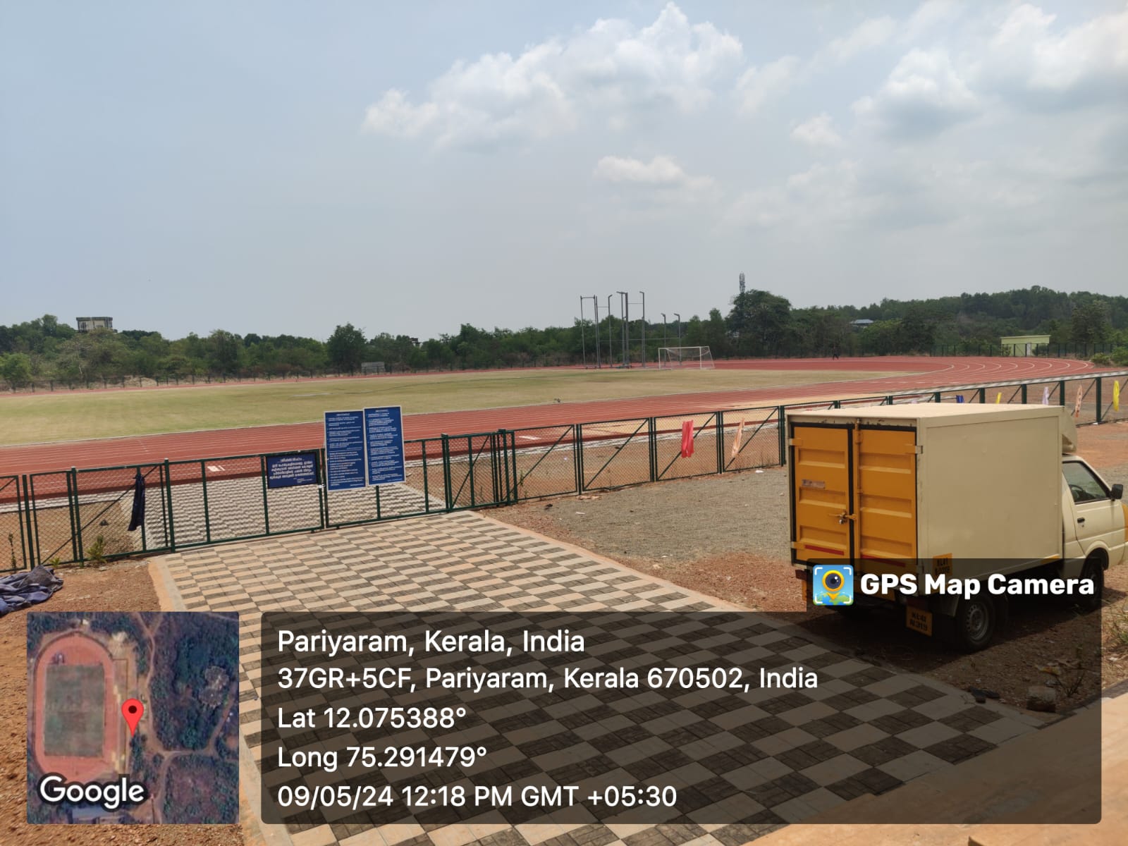 Synthetic Athletic Track at Medical College, Pariyaram, District Kannur