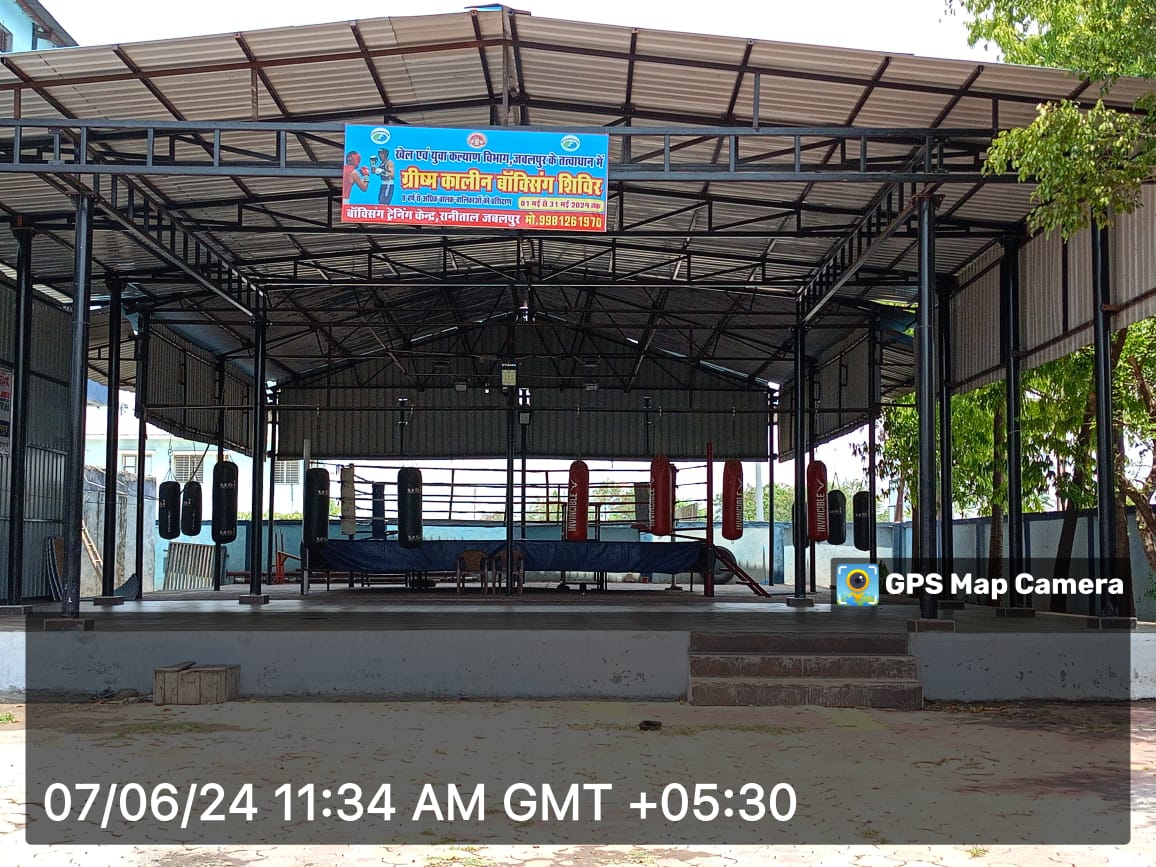 Creation/upgradation of existing sports infra at Ranital Sports Complex, District Jabalpur