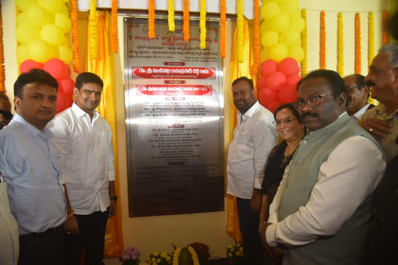 Inauguration of Multi-Purpose Indoor Hall at Vizzy Stadium